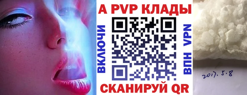 А ПВП СК  как найти   Очёр 