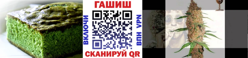 цены наркотик  Очёр  Печенье с ТГК конопля 