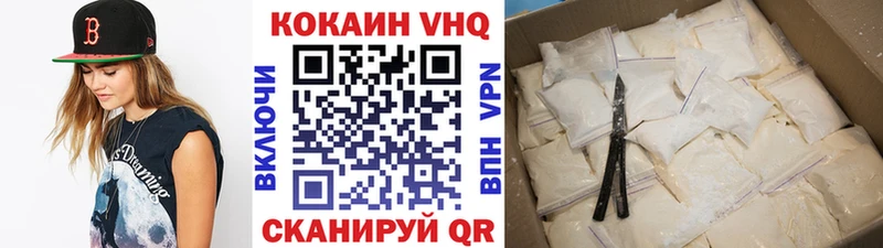 где найти наркотики KRAKEN как войти КОКАИН Columbia Очёр