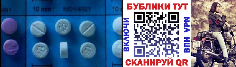 Экстази Punisher  Очёр 