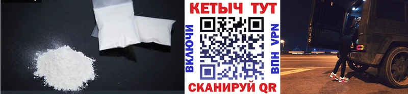 omg ССЫЛКА  где можно купить   Очёр  КЕТАМИН VHQ 