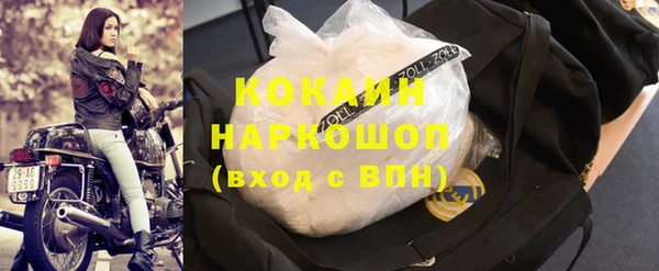 2c-b Белоозёрский