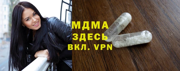 амф Беломорск