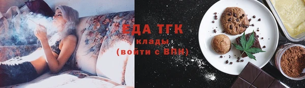 альфа пвп VHQ Белокуриха