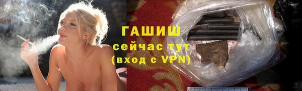 альфа пвп VHQ Белокуриха