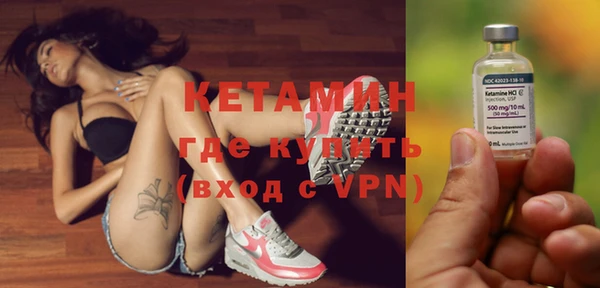 альфа пвп VHQ Белокуриха