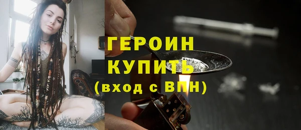 альфа пвп VHQ Белокуриха