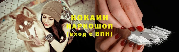 альфа пвп VHQ Белокуриха