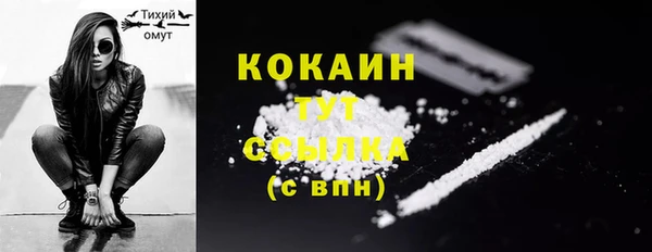 альфа пвп VHQ Белокуриха