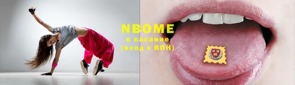 альфа пвп VHQ Белокуриха