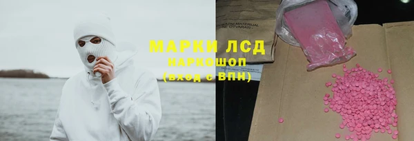амф Беломорск