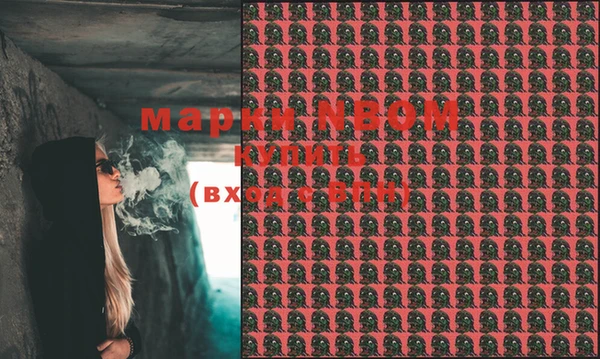 2c-b Белоозёрский