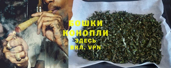 альфа пвп VHQ Белокуриха