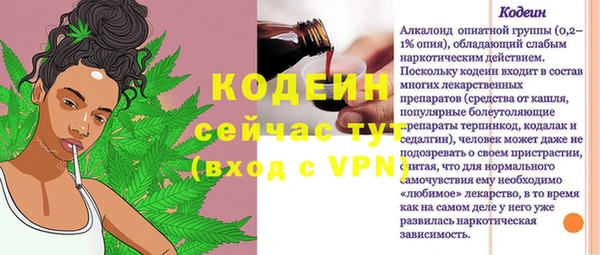 альфа пвп VHQ Белокуриха