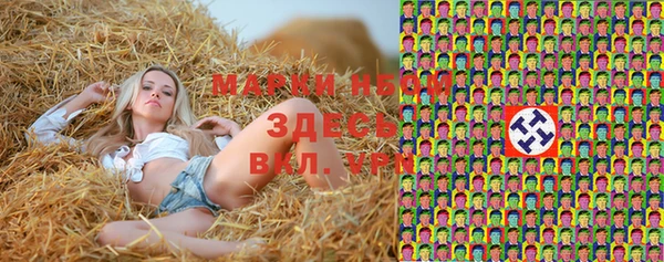 2c-b Белоозёрский