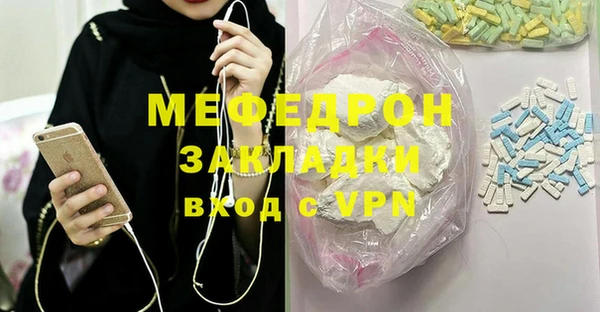 альфа пвп VHQ Белокуриха