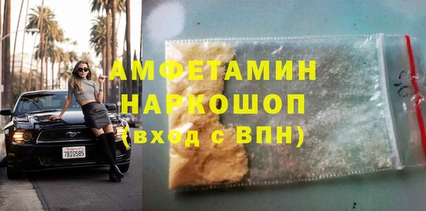 альфа пвп VHQ Белокуриха