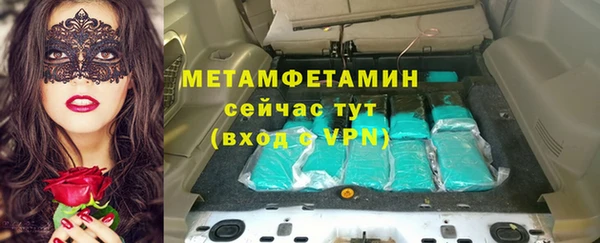 амф Беломорск