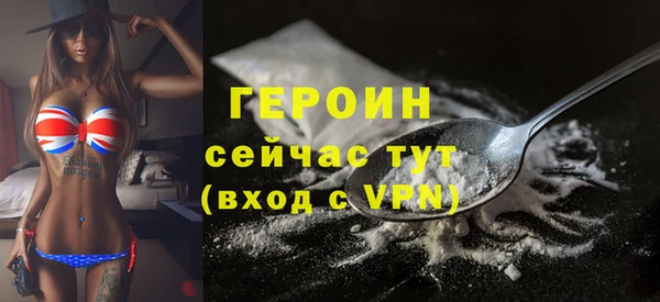 альфа пвп VHQ Белокуриха