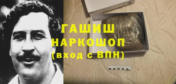 амф Беломорск