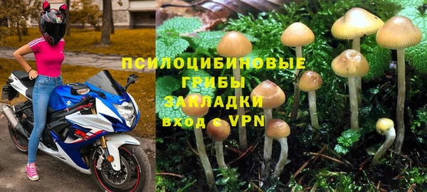 альфа пвп VHQ Белокуриха