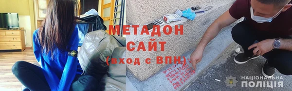 альфа пвп VHQ Белокуриха