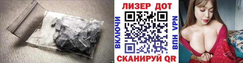 LSD-25 экстази ecstasy  блэк спрут ТОР  Очёр  купить  сайты 