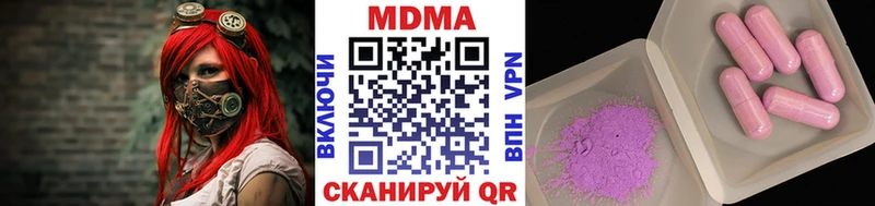 МДМА Molly  Очёр 