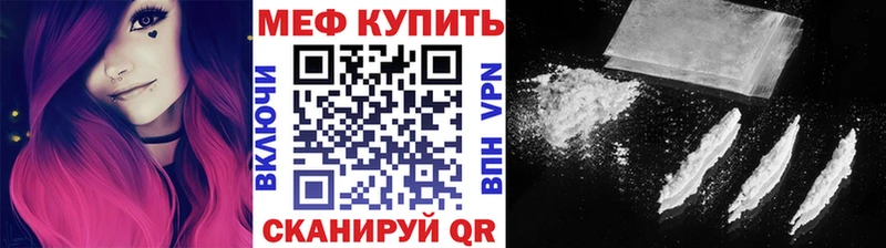 МЕФ мука  гидра ONION  Очёр 
