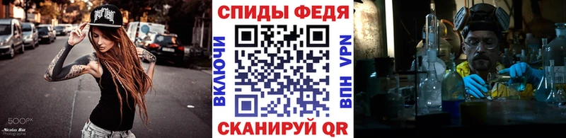 МЕТАМФЕТАМИН мет  Очёр 