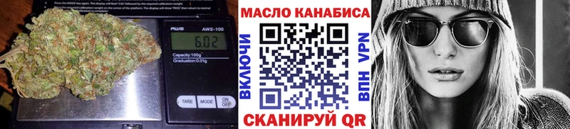 Дистиллят ТГК вейп Очёр