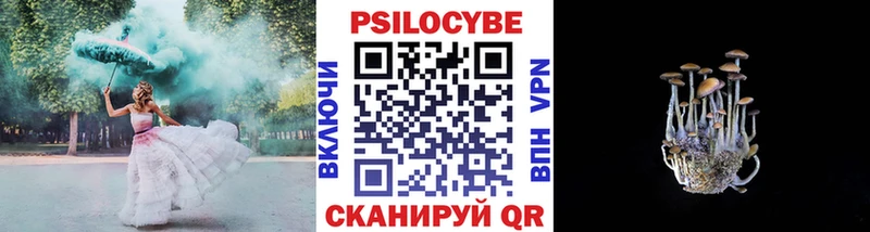 Псилоцибиновые грибы MAGIC MUSHROOMS Очёр